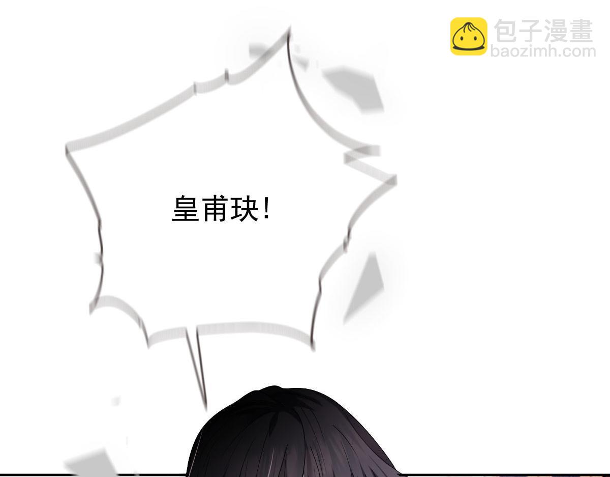 第二百二十四话 不可否决的理由(1/3)-第229话