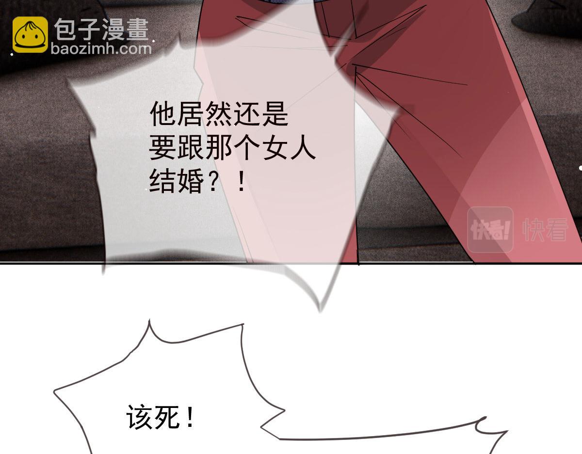 第二百二十四话 不可否决的理由(1/3)-第229话