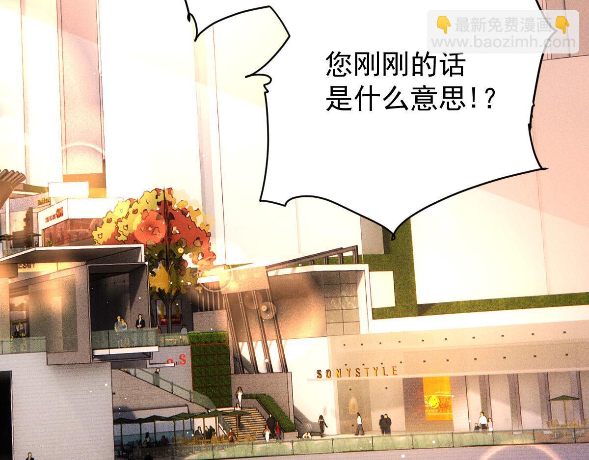 第二百二十四话 不可否决的理由(1/3)-第229话