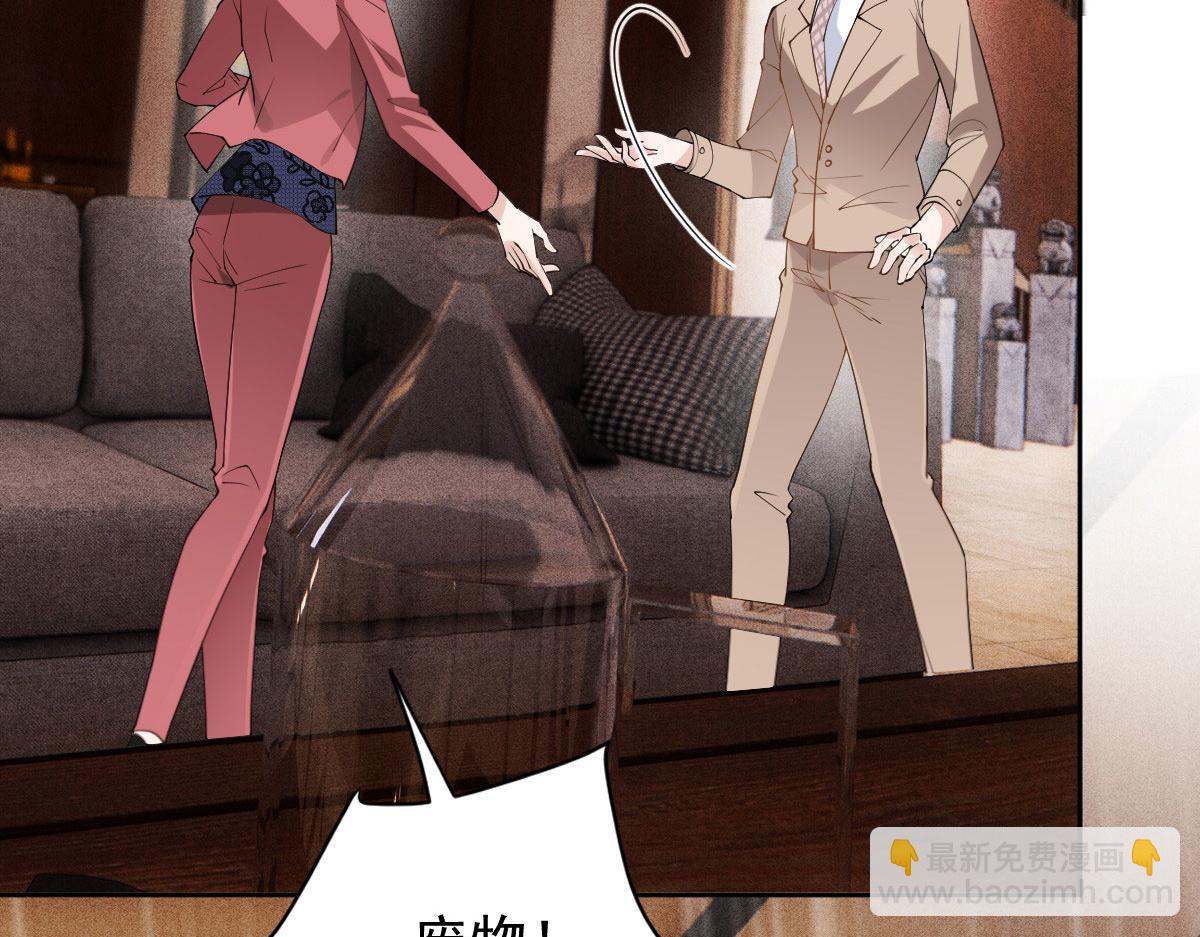 第二百二十四话 不可否决的理由(1/3)-第229话
