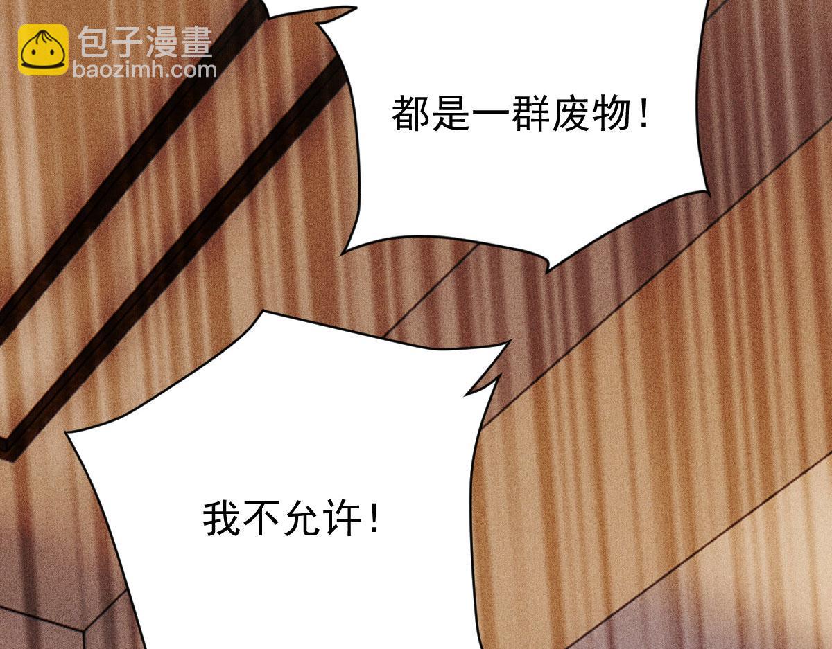 第二百二十四话 不可否决的理由(1/3)-第229话