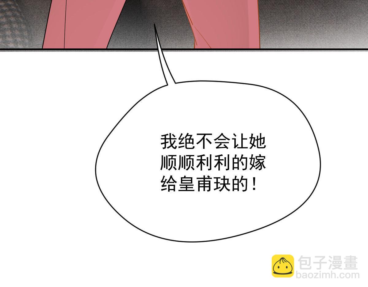 第二百二十四话 不可否决的理由(1/3)-第229话