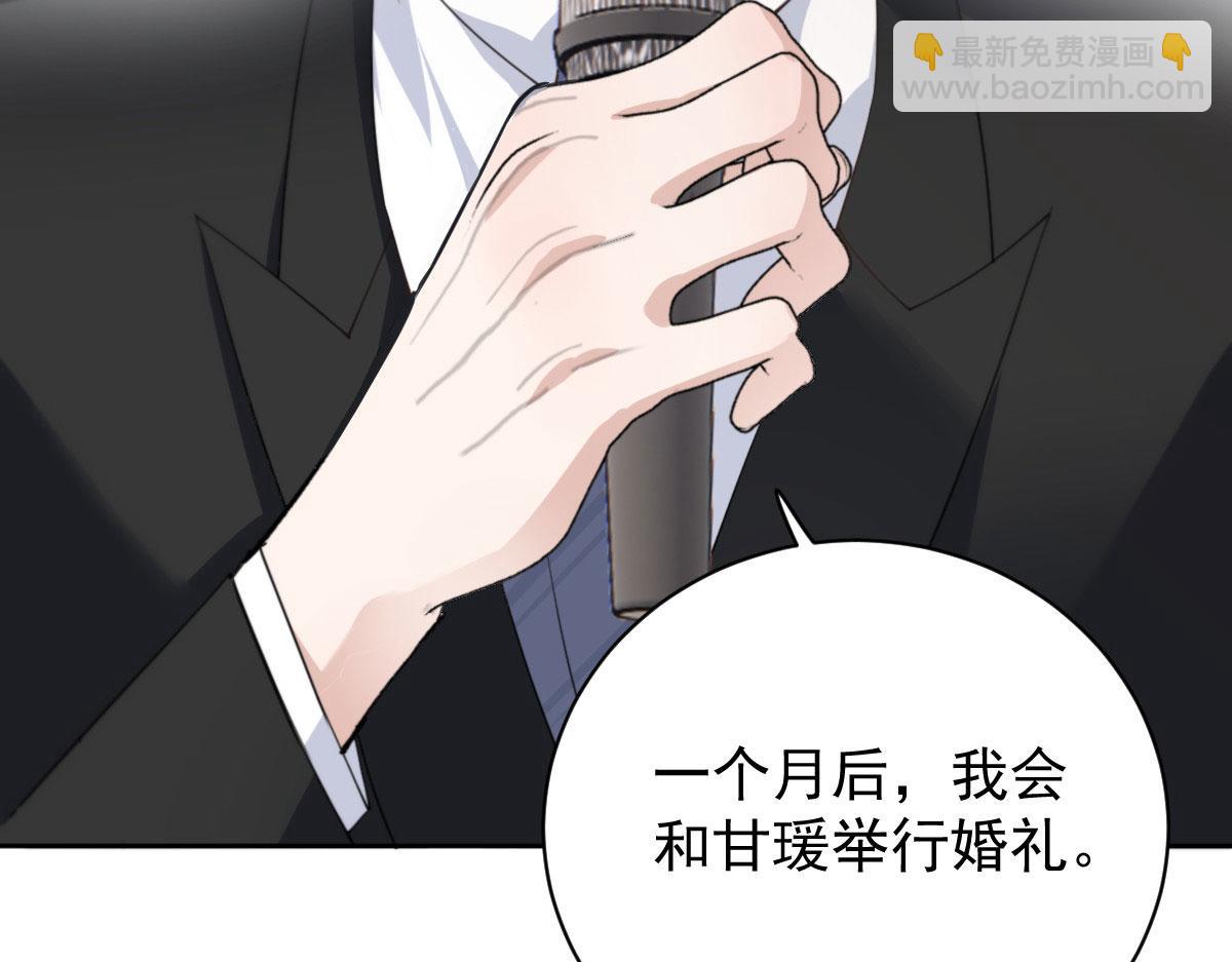 第二百二十四话 不可否决的理由(1/3)-第229话