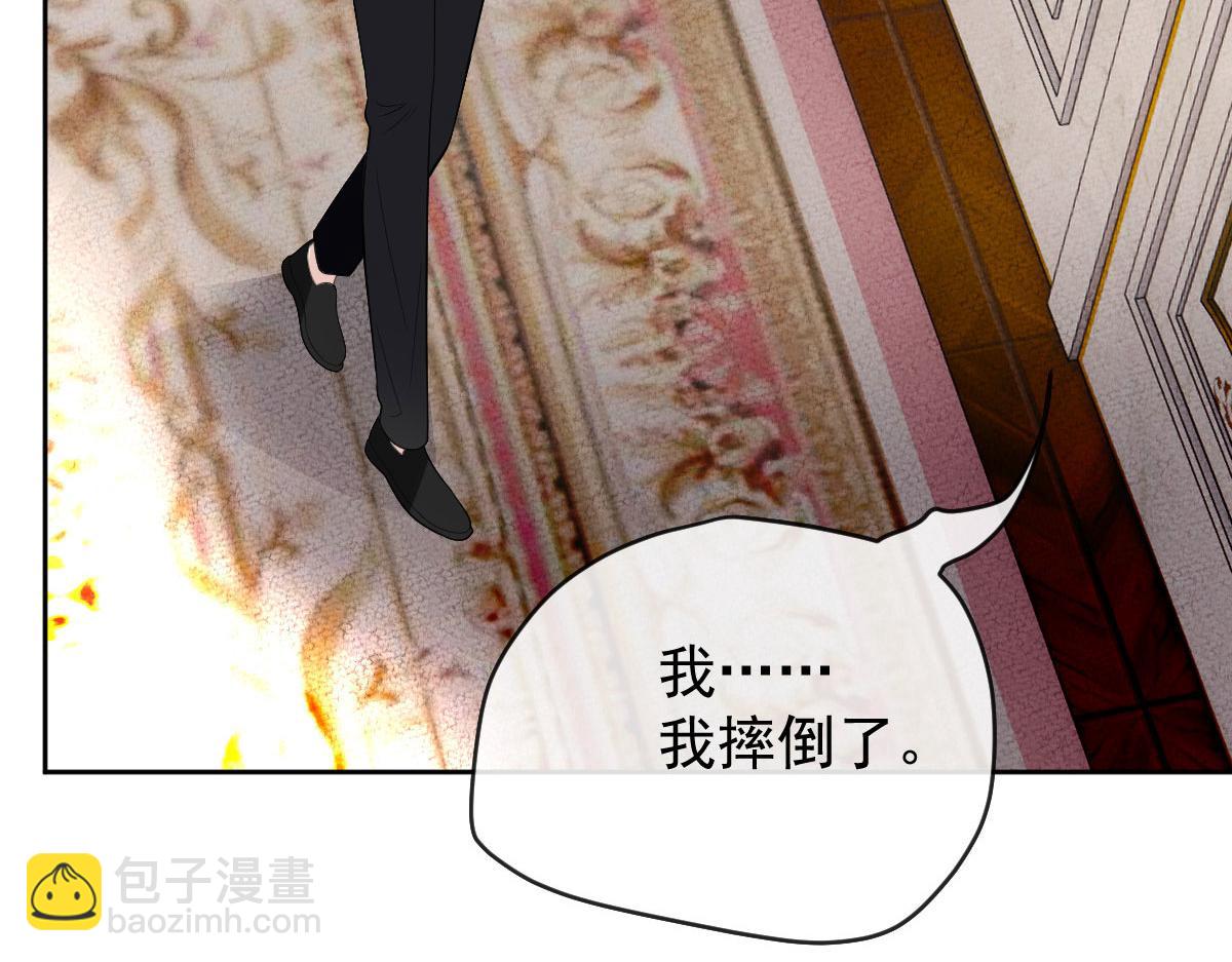 第二百二十六话 那我就成全她(1/3)-第231话
