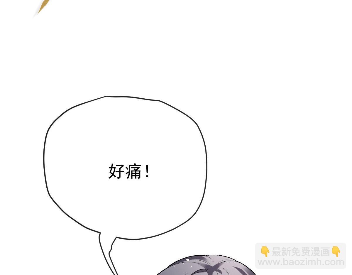 第二百二十六话 那我就成全她(1/3)-第231话