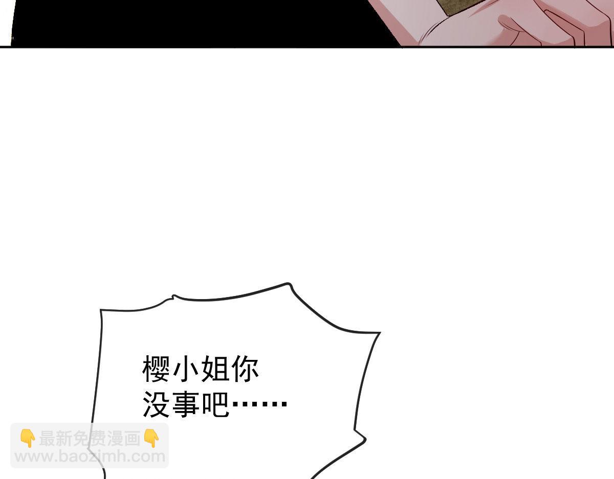 第二百二十六话 那我就成全她(1/3)-第231话