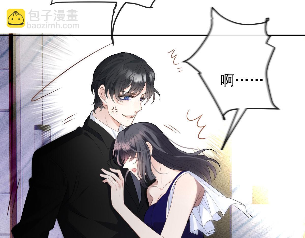第二百二十六话 那我就成全她(1/3)-第231话