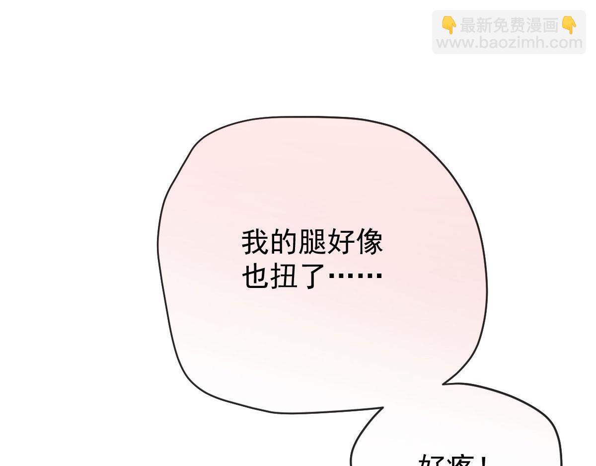 第二百二十六话 那我就成全她(1/3)-第231话