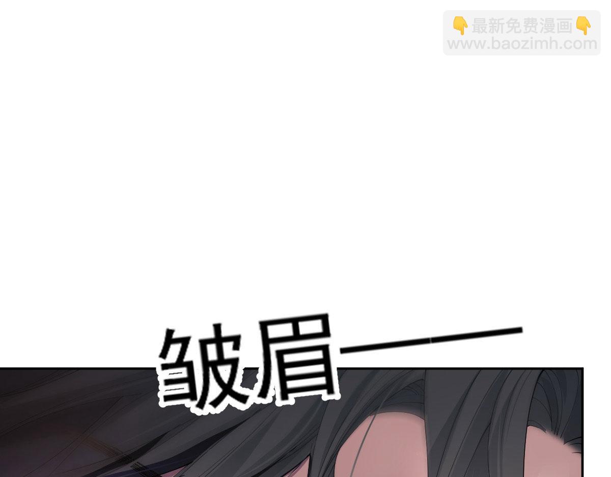 第二百二十六话 那我就成全她(1/3)-第231话