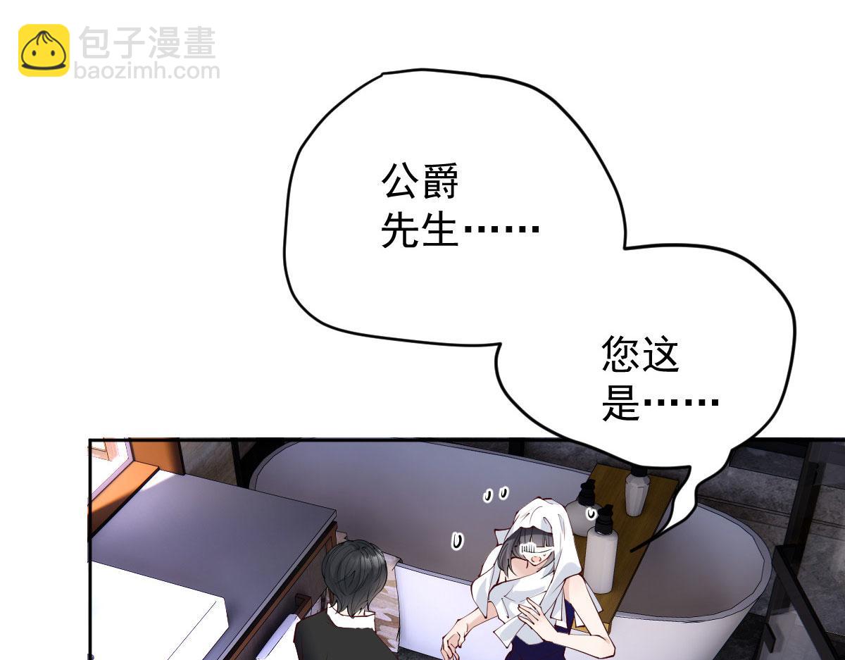 第二百二十六话 那我就成全她(1/3)-第231话