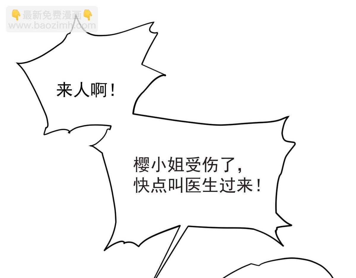 第二百二十六话 那我就成全她(1/3)-第231话