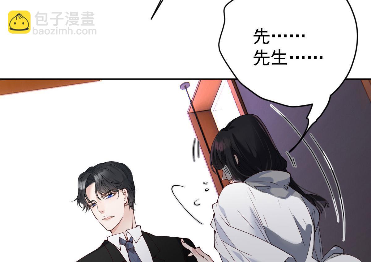 第二百二十六话 那我就成全她(1/3)-第231话