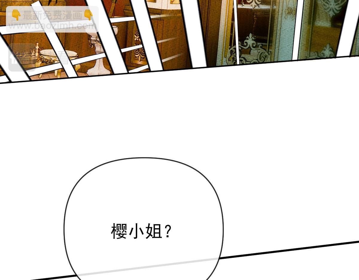 第二百二十六话 那我就成全她(1/3)-第231话