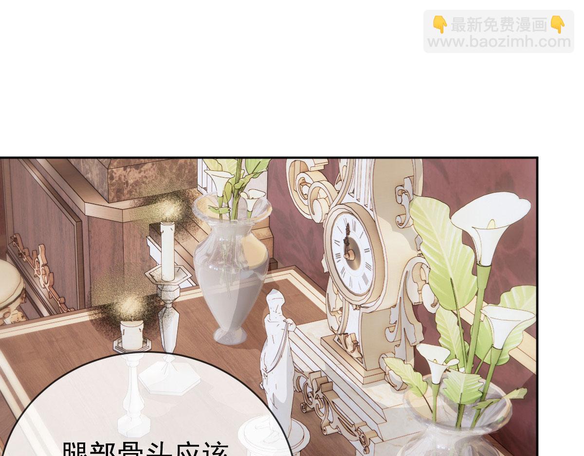 第二百二十六话 那我就成全她(1/3)-第231话