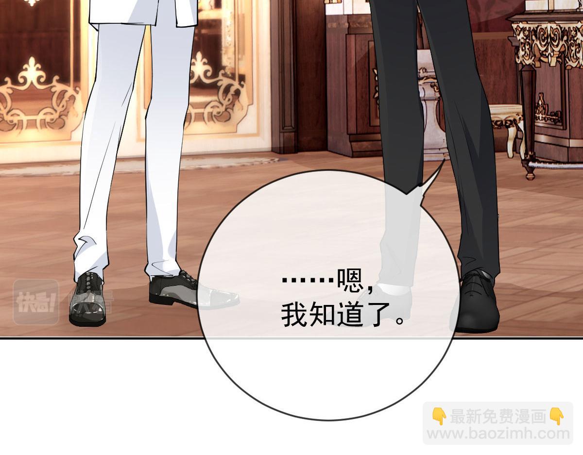 第二百二十六话 那我就成全她(1/3)-第231话