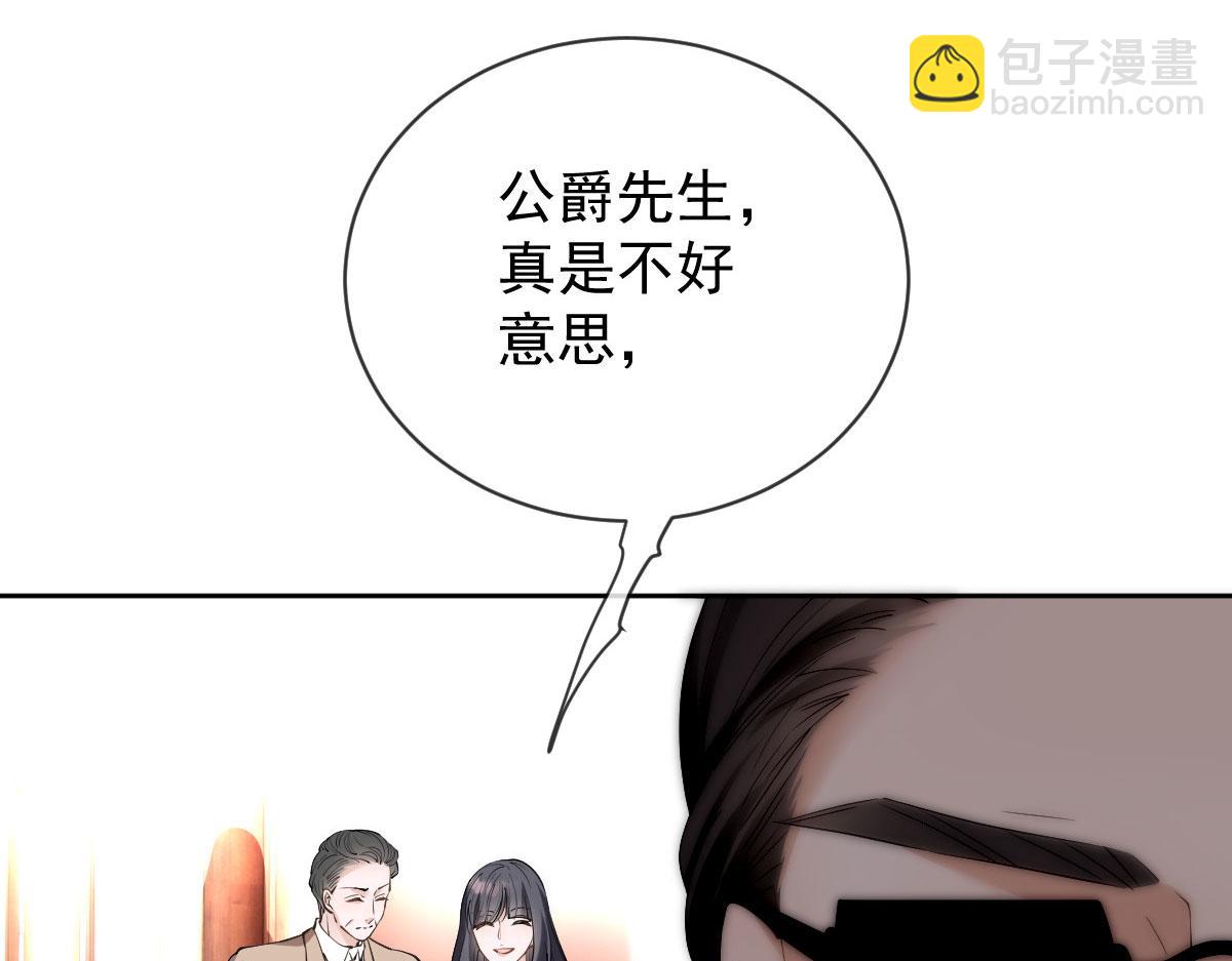 第二百二十六话 那我就成全她(1/3)-第231话