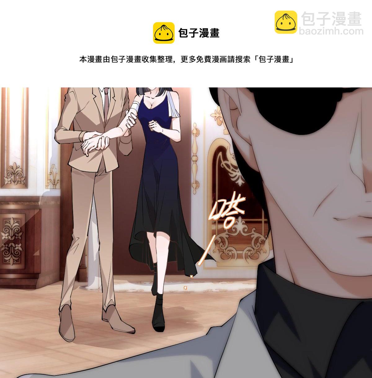 第二百二十六话 那我就成全她(1/3)-第231话