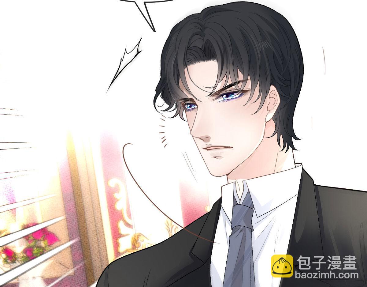 第二百二十六话 那我就成全她(1/3)-第231话