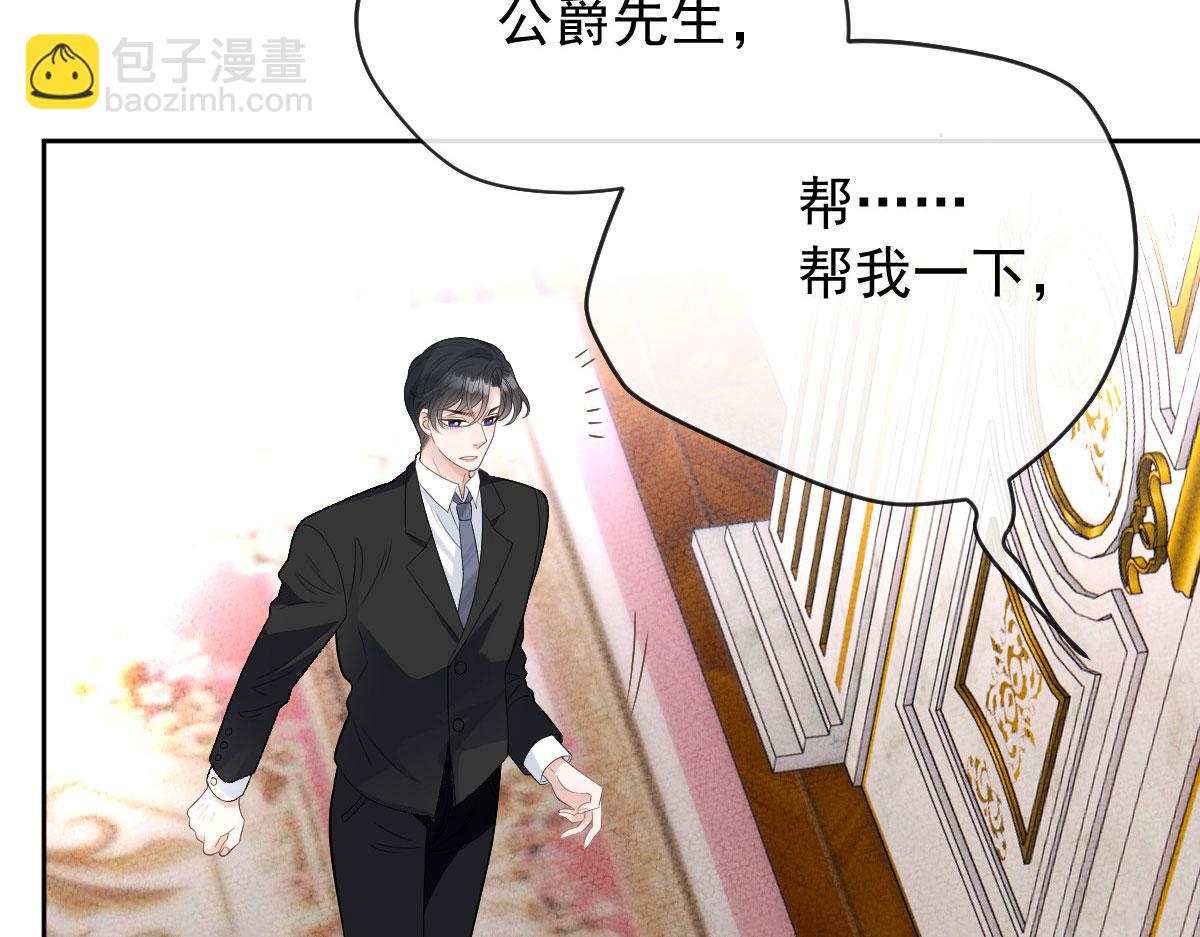 第二百二十六话 那我就成全她(1/3)-第231话