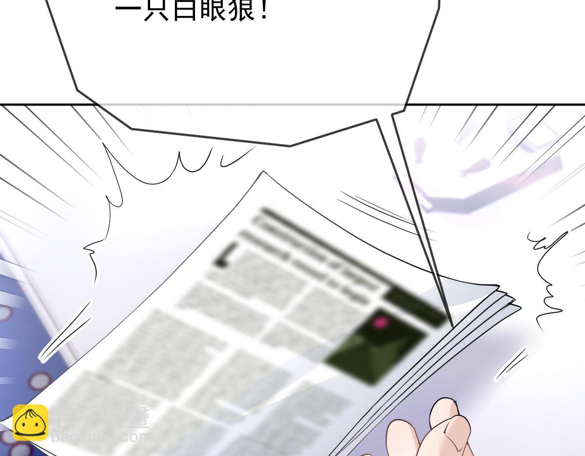 第二百二十八话 引她入套(1/3)-第233话