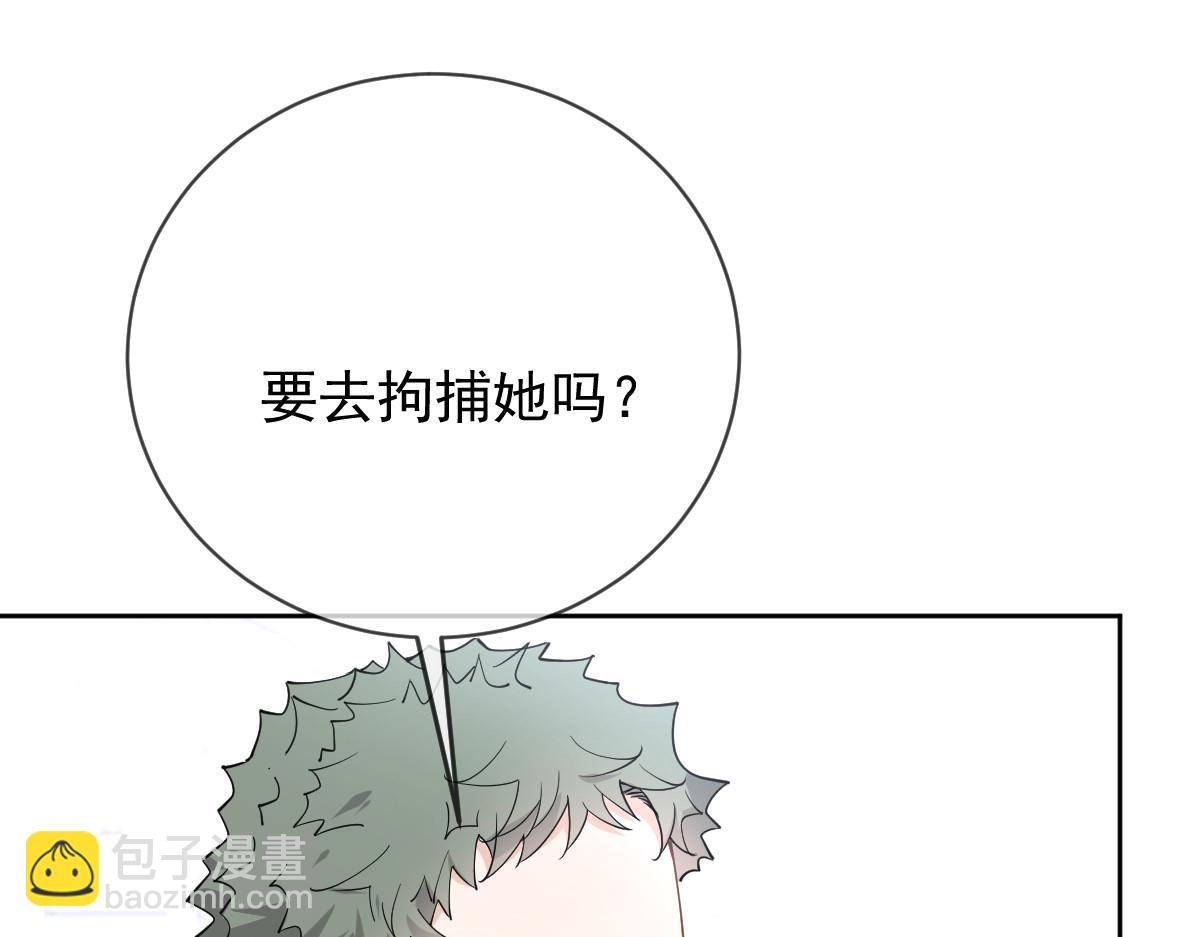 第二百二十八话 引她入套(1/3)-第233话