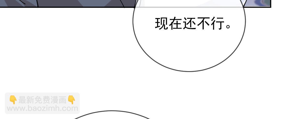 第二百二十八话 引她入套(1/3)-第233话