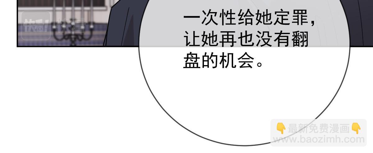 第二百二十八话 引她入套(1/3)-第233话