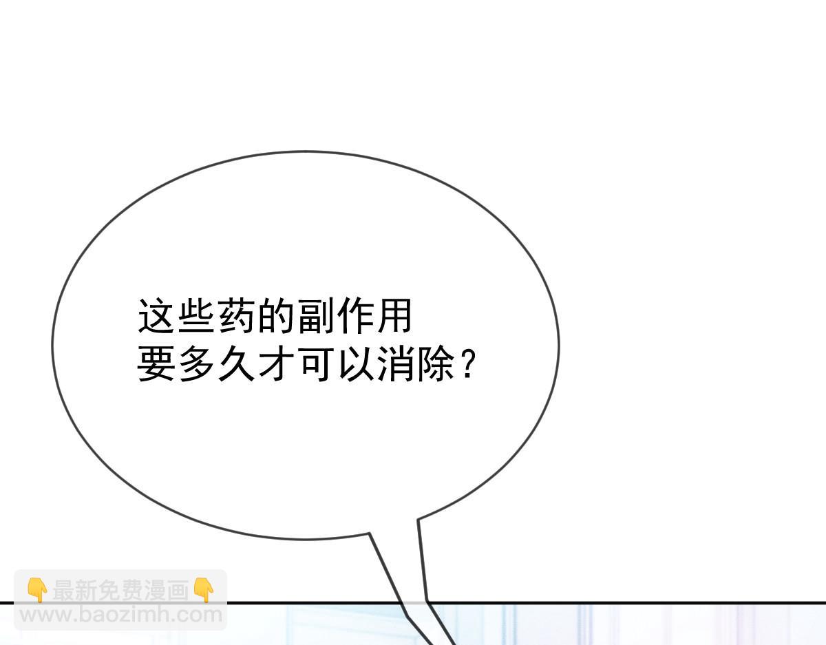 第二百二十八话 引她入套(1/3)-第233话