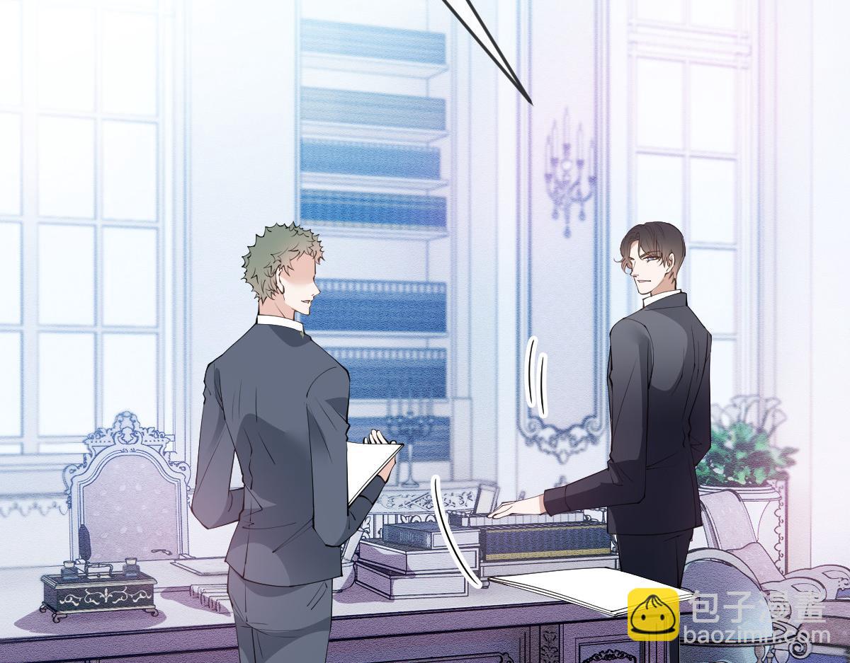 第二百二十八话 引她入套(1/3)-第233话