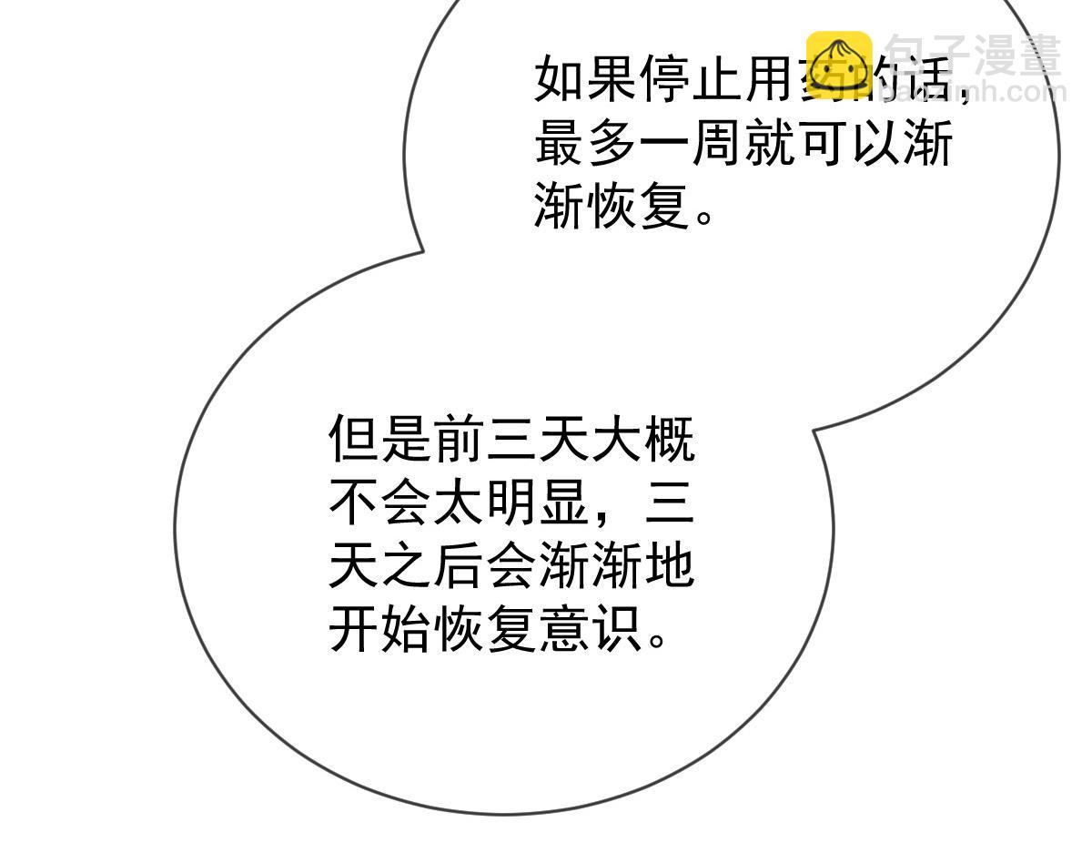第二百二十八话 引她入套(1/3)-第233话