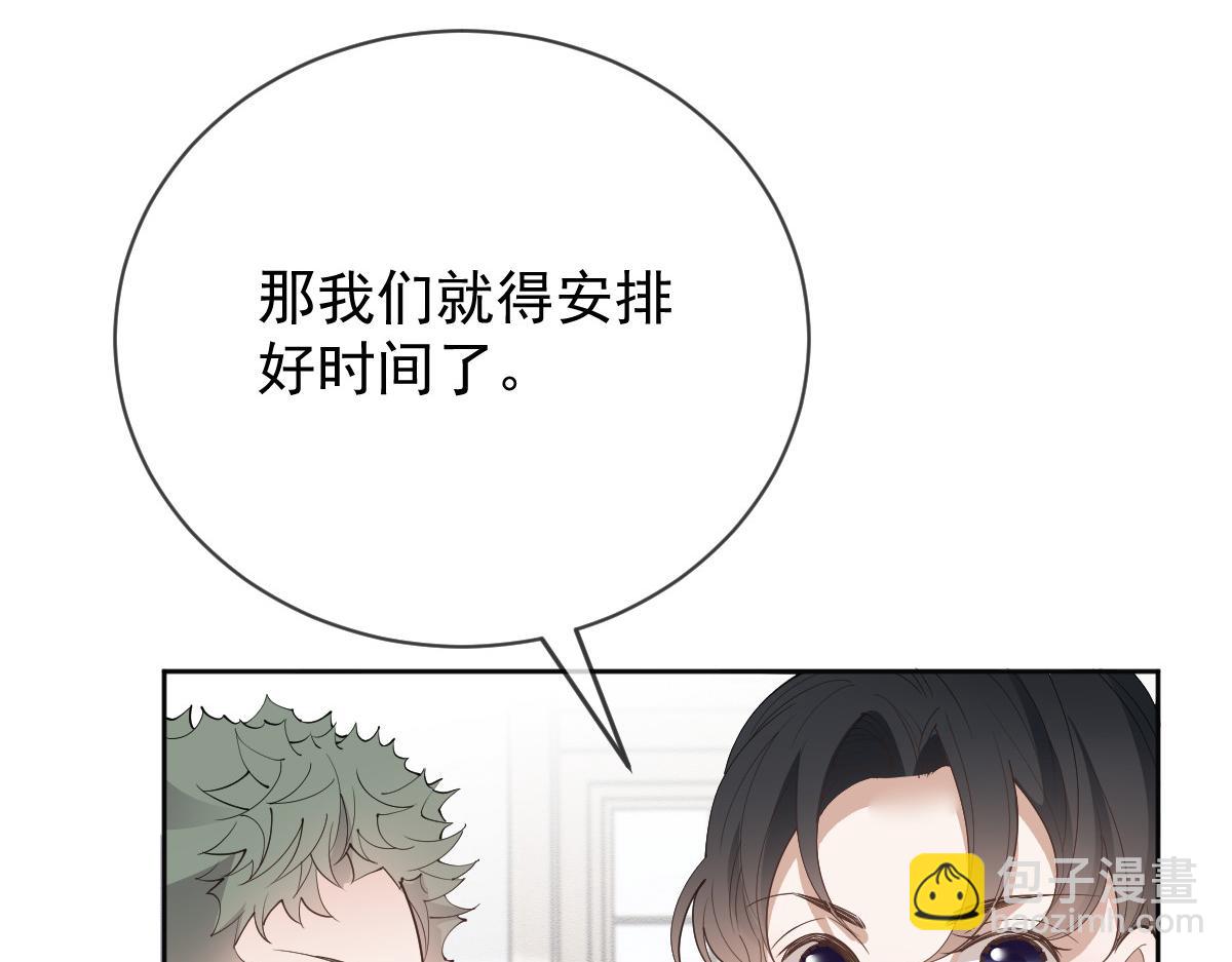 第二百二十八话 引她入套(1/3)-第233话