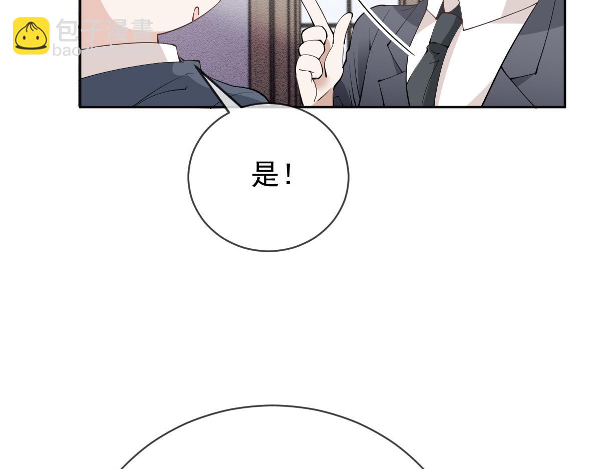 第二百二十八话 引她入套(1/3)-第233话
