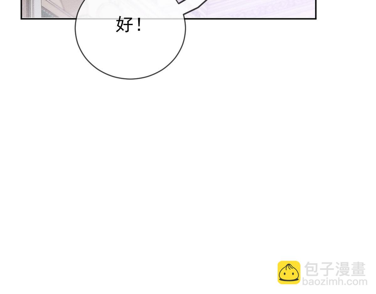 第二百二十八话 引她入套(1/3)-第233话