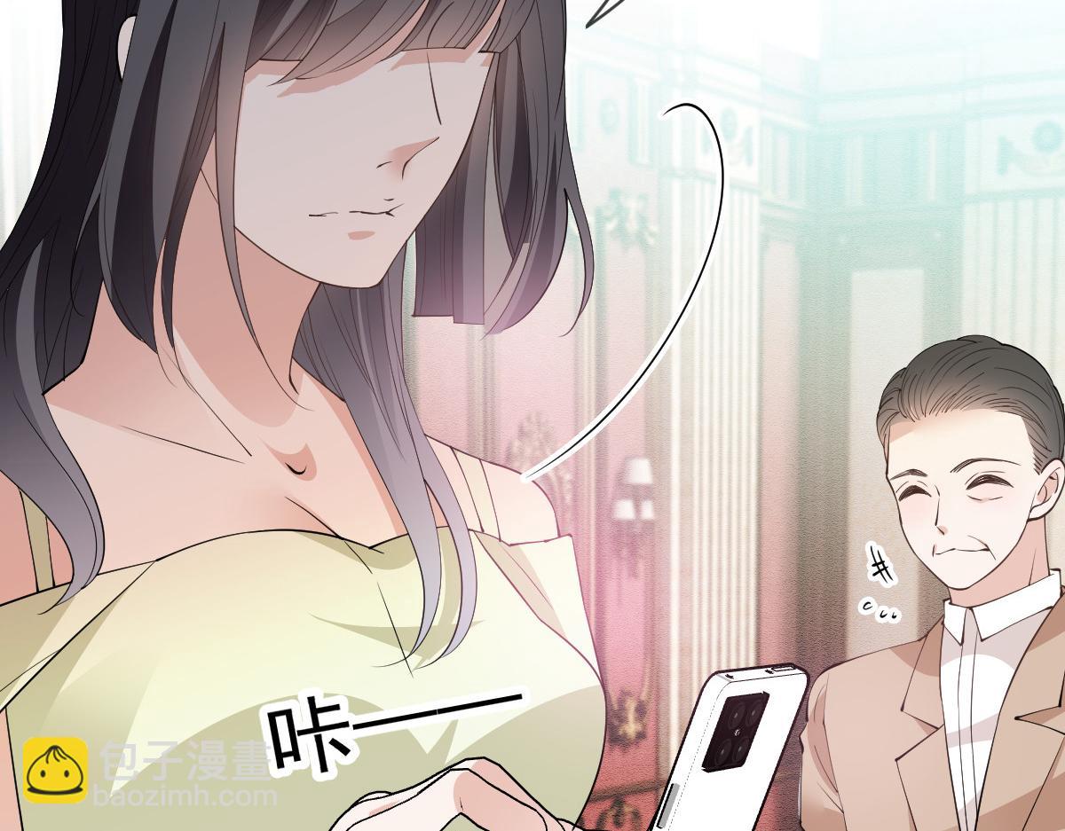 第二百二十八话 引她入套(1/3)-第233话
