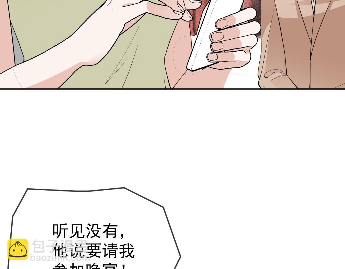 第二百二十八话 引她入套(1/3)-第233话
