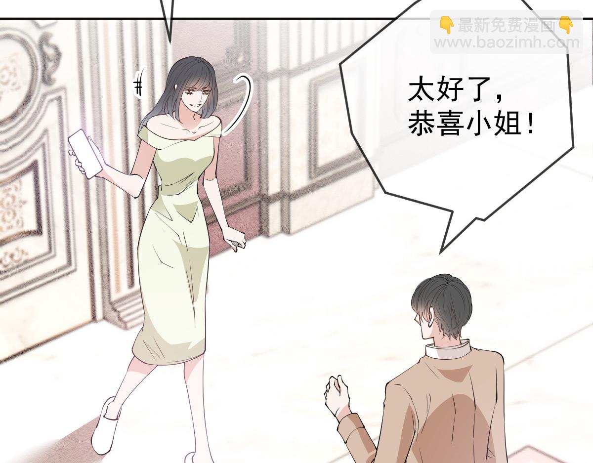 第二百二十八话 引她入套(1/3)-第233话