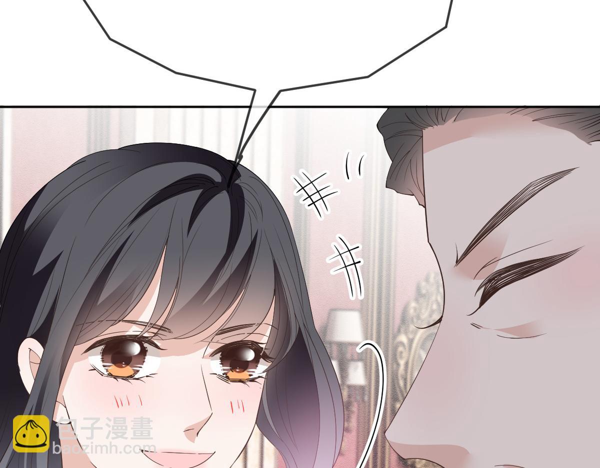 第二百二十八话 引她入套(1/3)-第233话