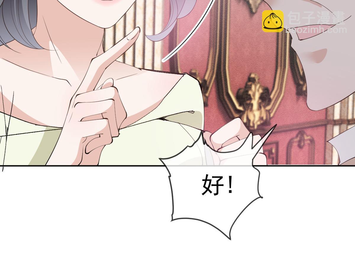 第二百二十八话 引她入套(1/3)-第233话