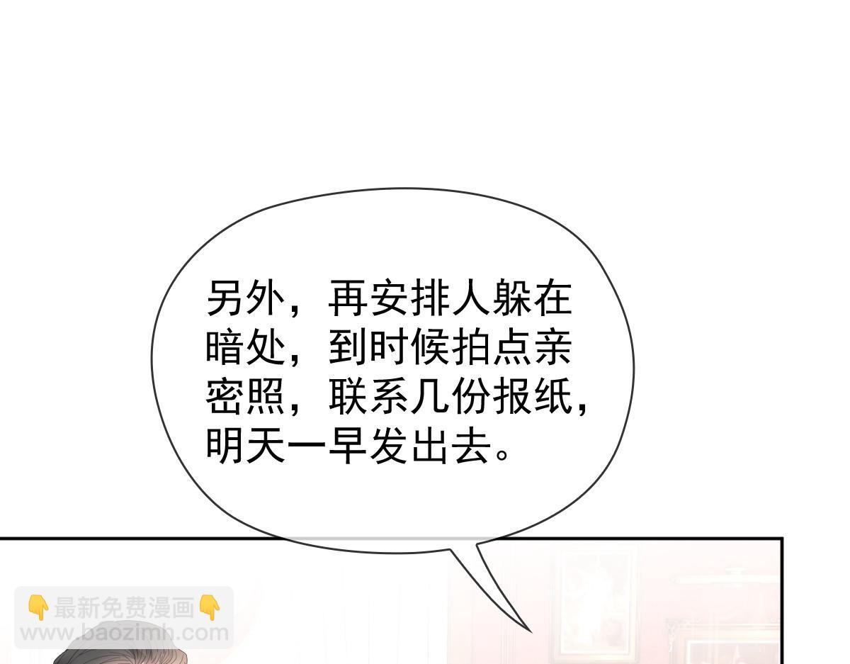 第二百二十八话 引她入套(1/3)-第233话