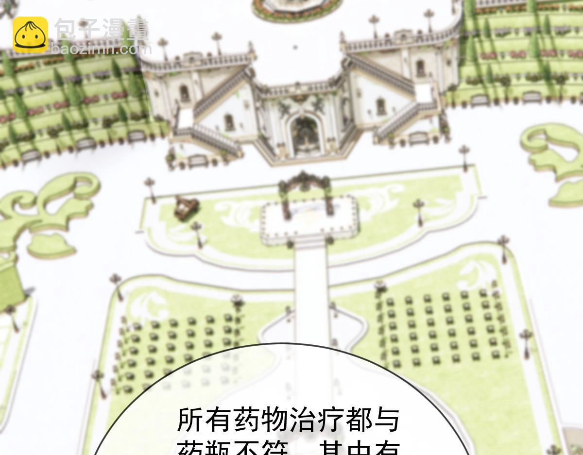 第二百二十八话 引她入套(1/3)-第233话