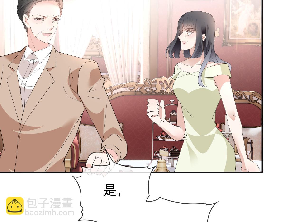 第二百二十八话 引她入套(1/3)-第233话