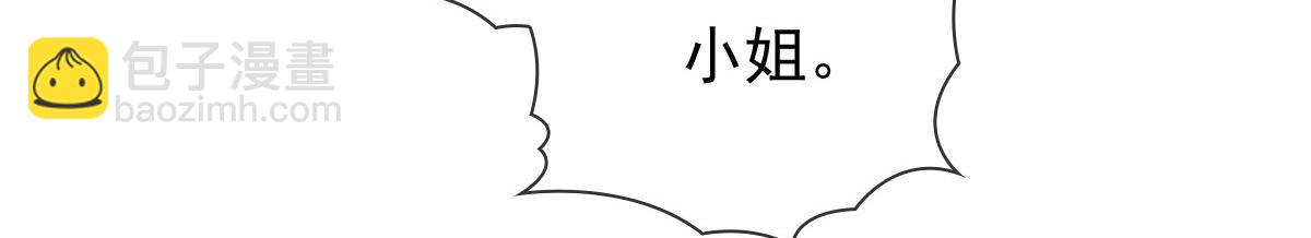 第二百二十八话 引她入套(1/3)-第233话
