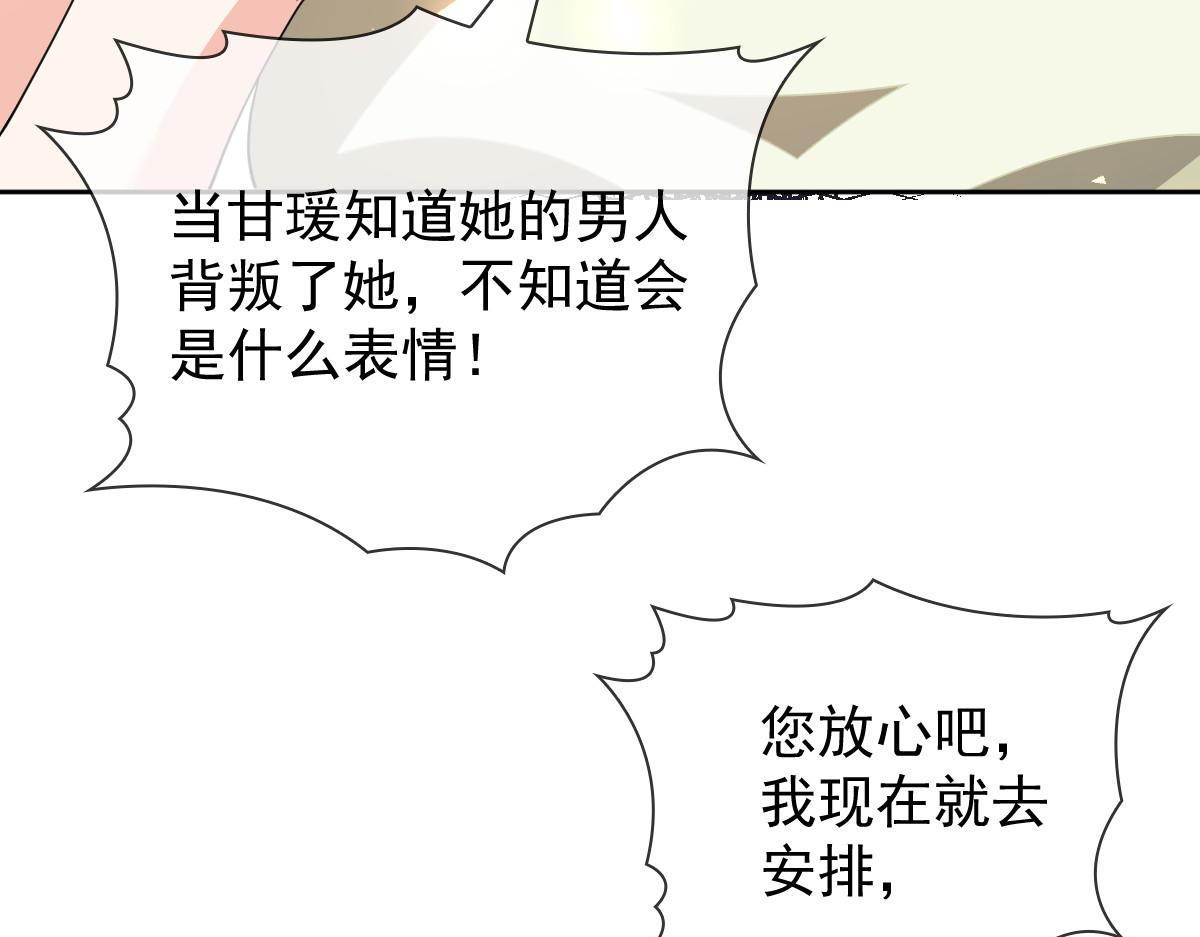 第二百二十八话 引她入套(1/3)-第233话