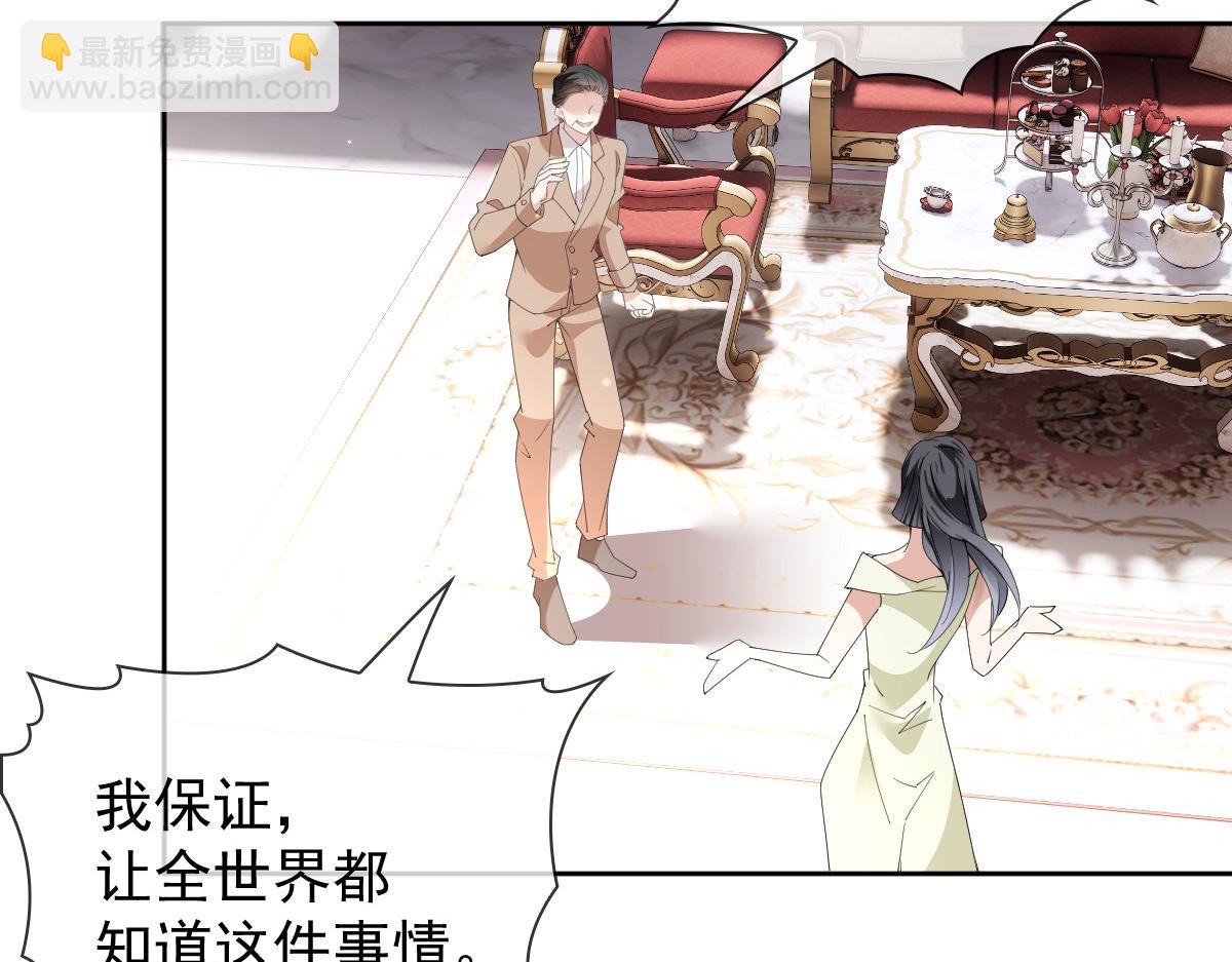 第二百二十八话 引她入套(1/3)-第233话