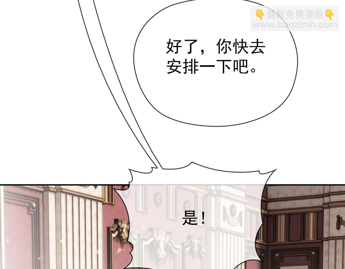第二百二十八话 引她入套(1/3)-第233话