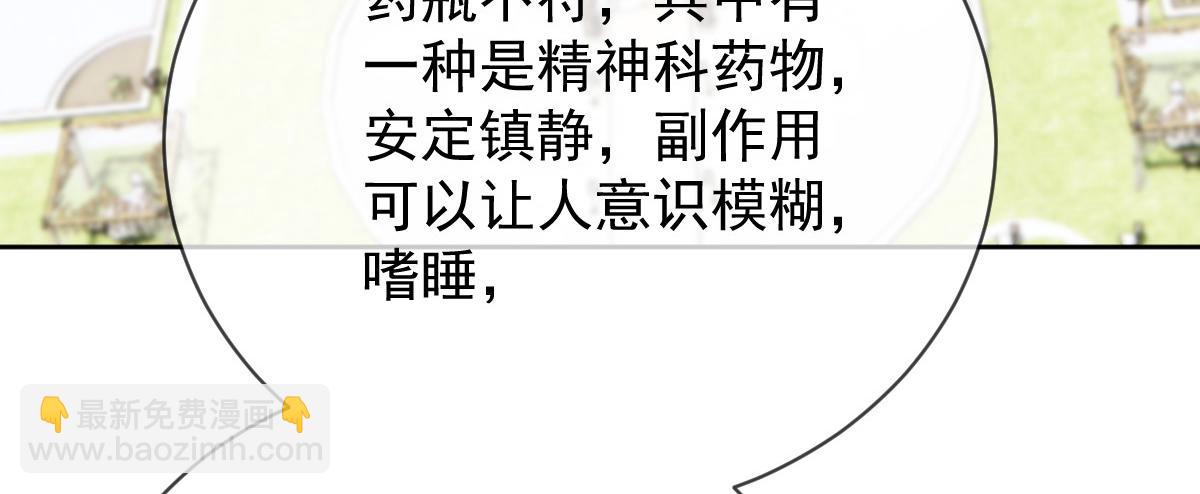 第二百二十八话 引她入套(1/3)-第233话