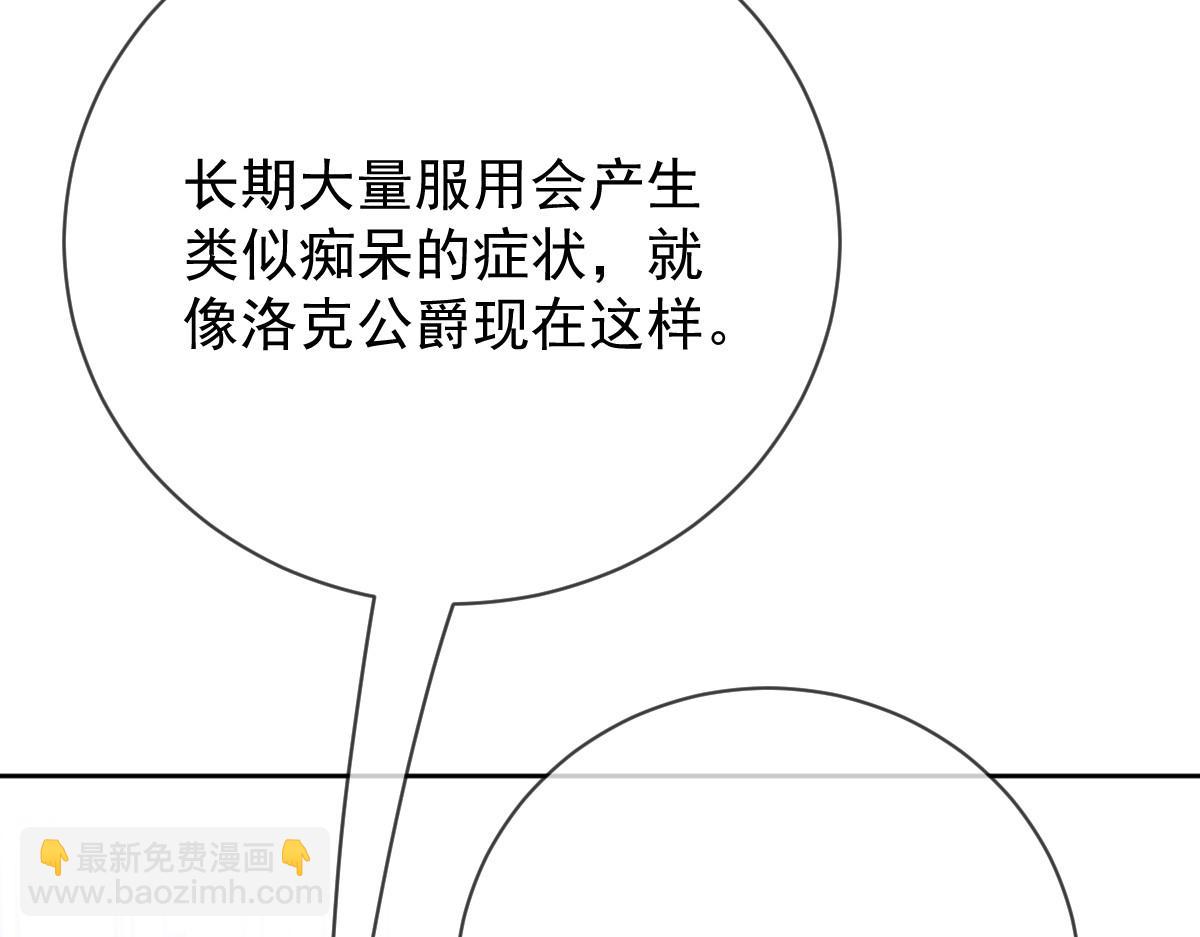 第二百二十八话 引她入套(1/3)-第233话