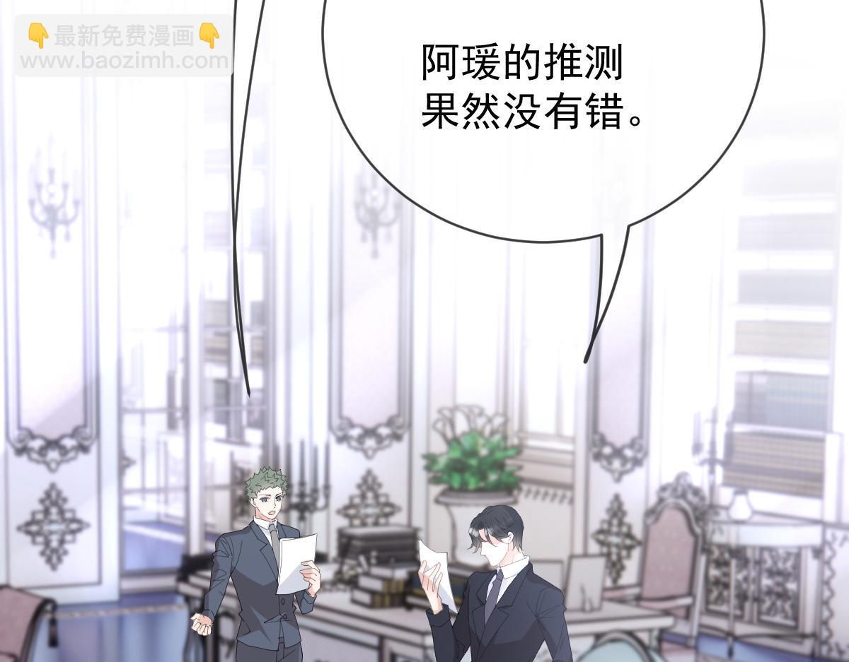 第二百二十八话 引她入套(1/3)-第233话