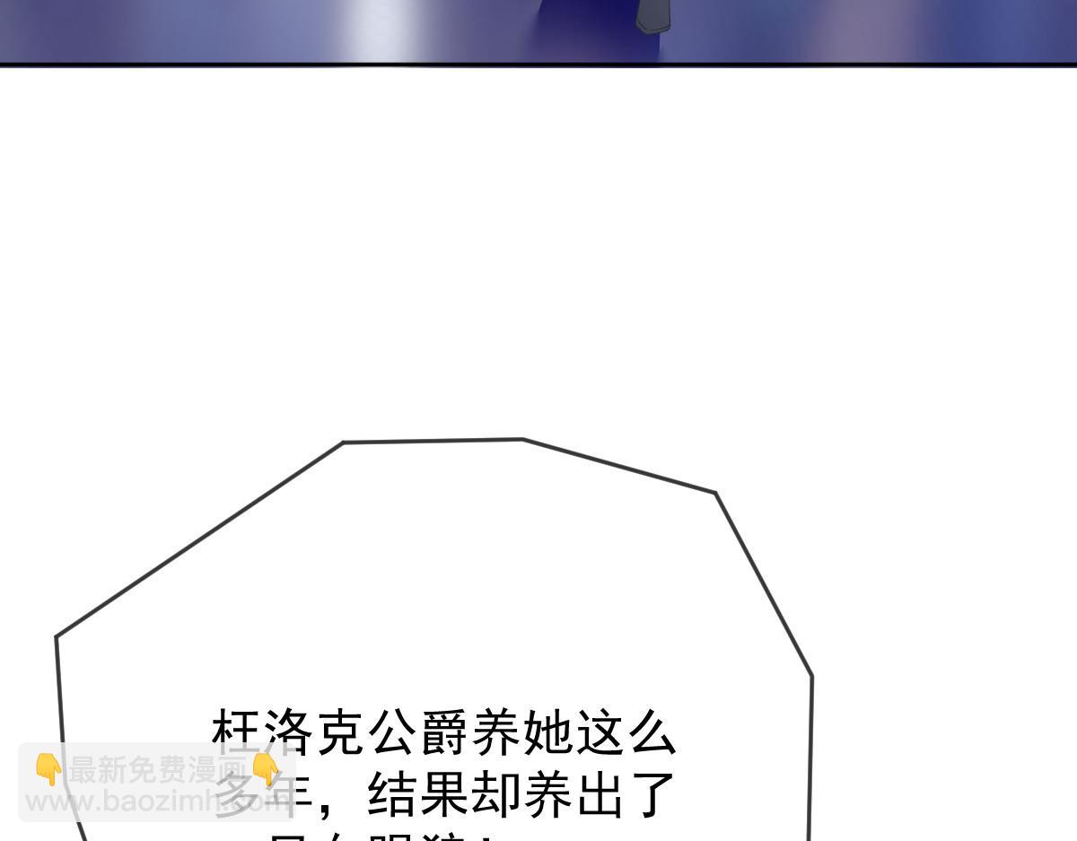 第二百二十八话 引她入套(1/3)-第233话