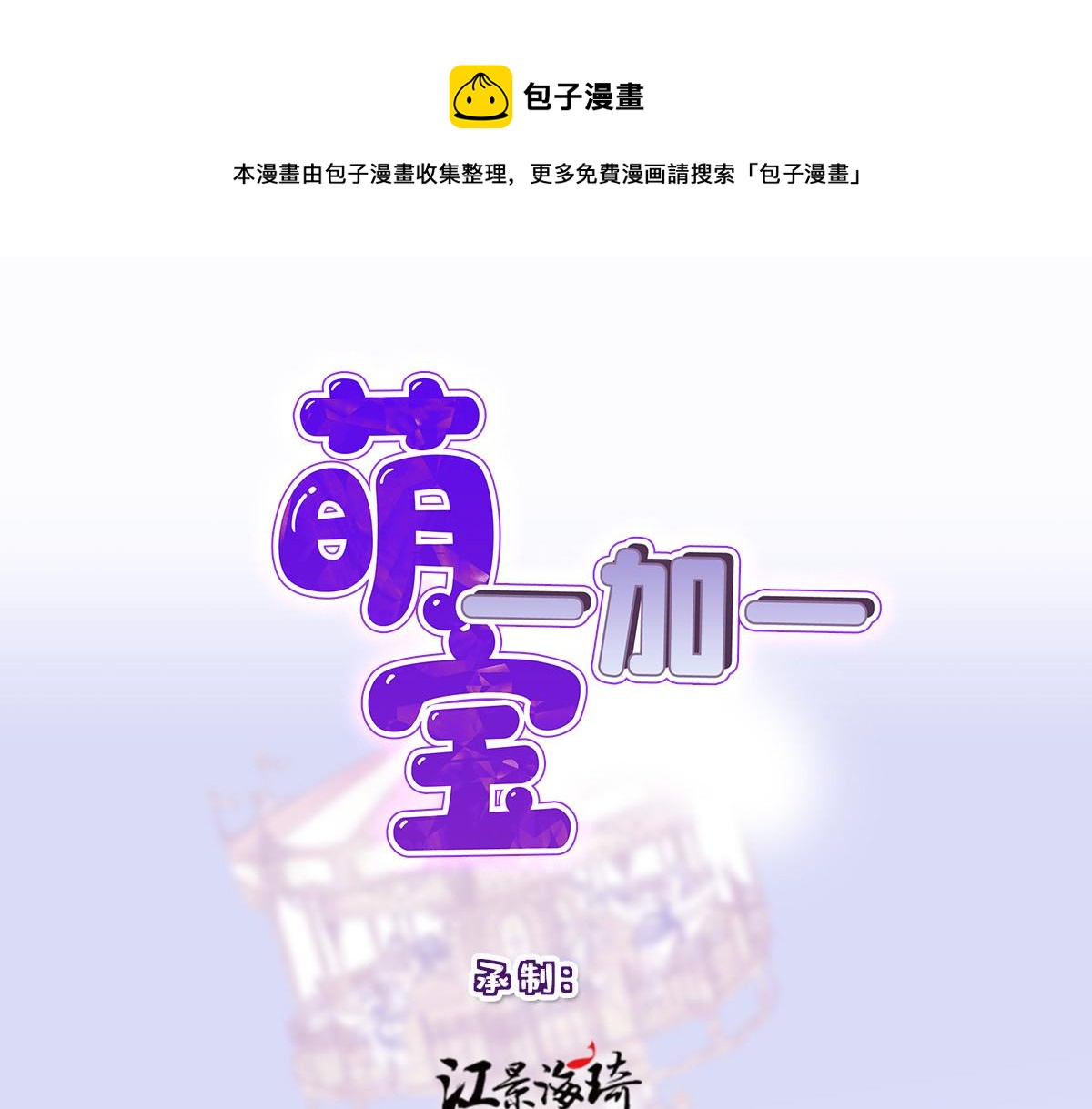 第二百三十话 线索拿到了(1/3)-第235话